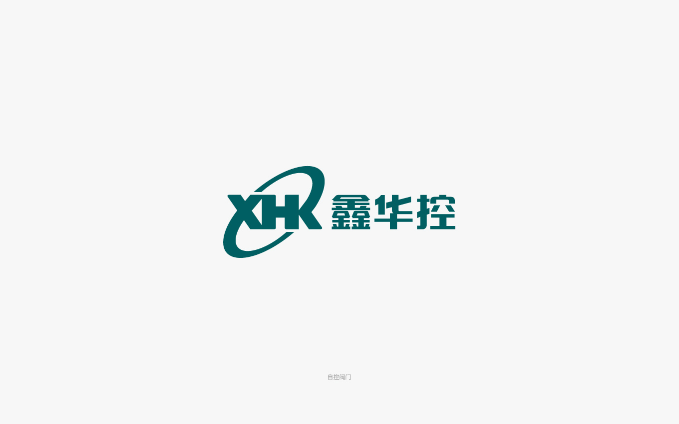 鑫華控自控閥門logo.jpg